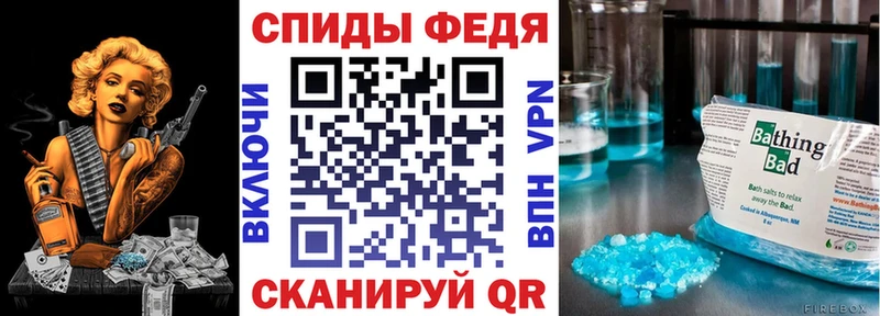 АМФ 97%  Купить где  Зея 