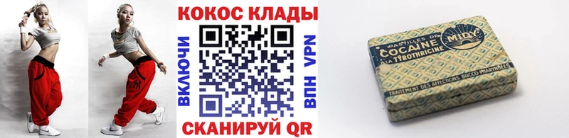 Купить  Зея  COCAIN Боливия 