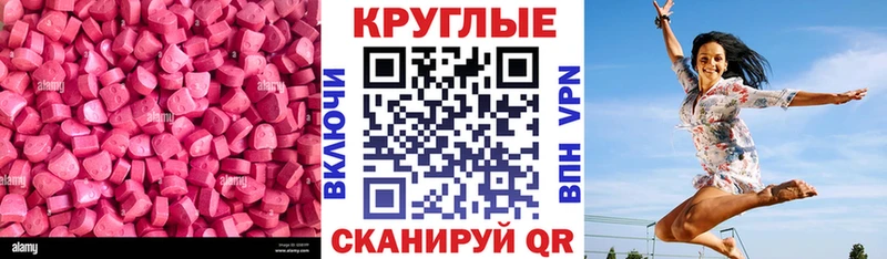 Купить  Зея  Экстази Дубай 