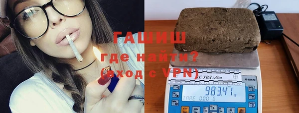 дистиллят марихуана Осинники