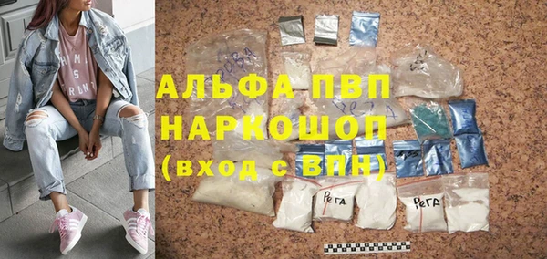 метамфетамин Пестово