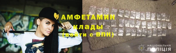 спайс Осташков