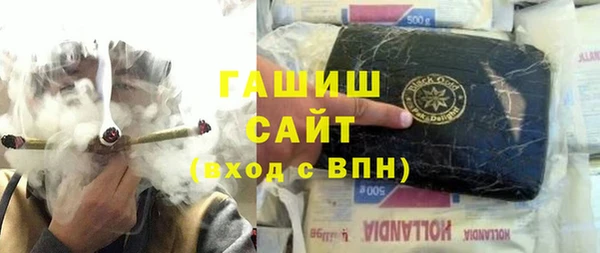 метамфетамин Пестово