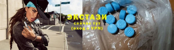 метамфетамин Пестово