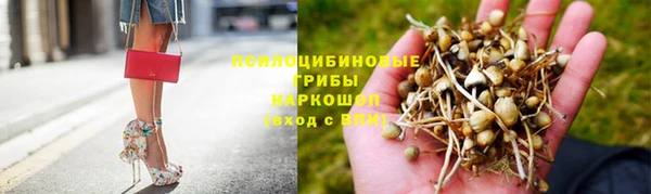 дистиллят марихуана Осинники