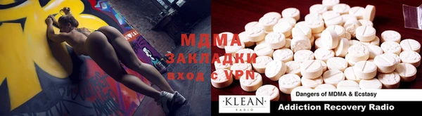 спайс Осташков
