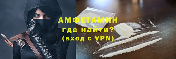 дистиллят марихуана Осинники