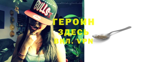 дистиллят марихуана Осинники