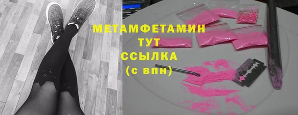 кокаин Пересвет