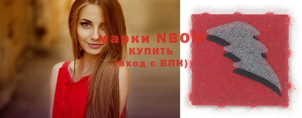 метамфетамин Пестово