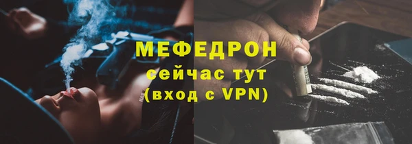 дистиллят марихуана Осинники
