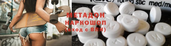 спайс Осташков