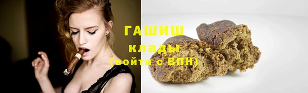 метамфетамин Пестово