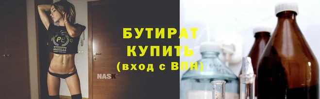 крисы Остров