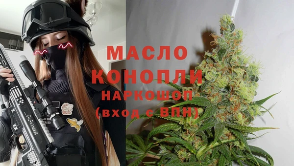 дистиллят марихуана Осинники