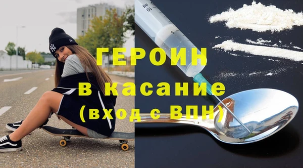 спайс Осташков