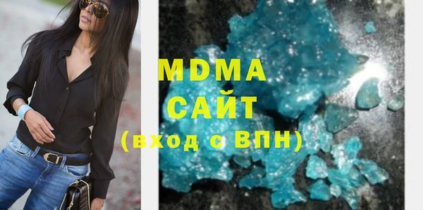 метамфетамин Пестово