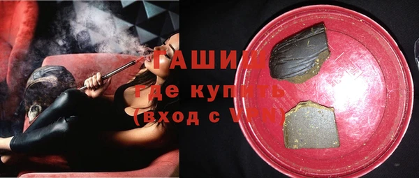 метамфетамин Пестово