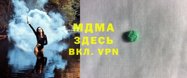 spice Переславль-Залесский