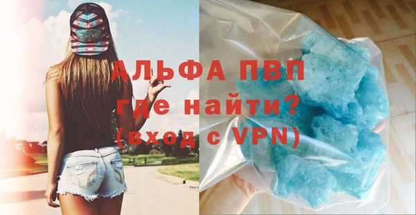 кокаин Пересвет
