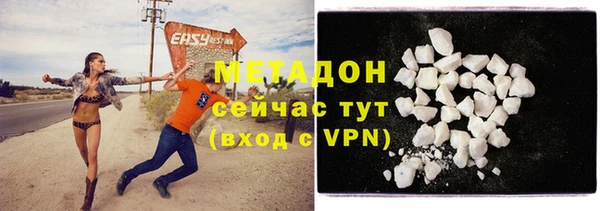 дистиллят марихуана Осинники
