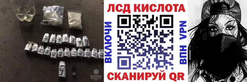 Купить  Зея  Лсд 25 экстази ecstasy 