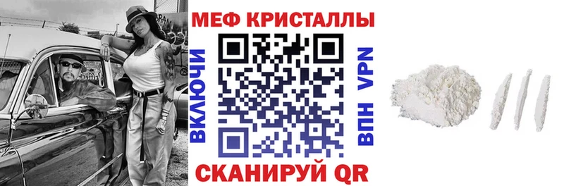 Меф мяу мяу  Зея