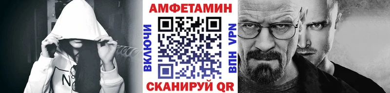Купить закладки  Зея  Первитин мет 