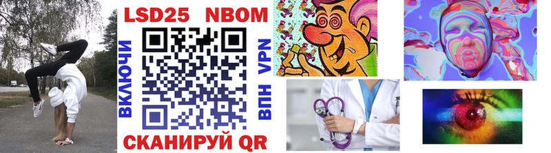 Марки N-bome 1,5мг  Купить закладки  Зея 
